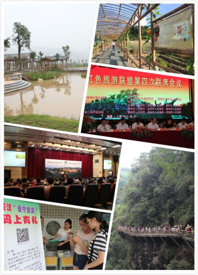 三明:盤點“十二五”旅游 呈現六大亮點