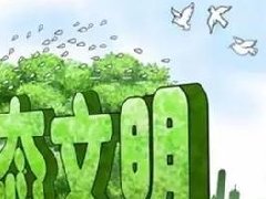 行業(yè)丨產(chǎn)業(yè)園區(qū)如何打通規(guī)劃與招商？