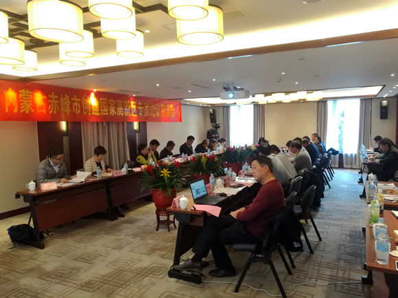 紅山文化發(fā)源地赤峰舉高新技術火炬引領蒙東創(chuàng)新戰(zhàn)略發(fā)展