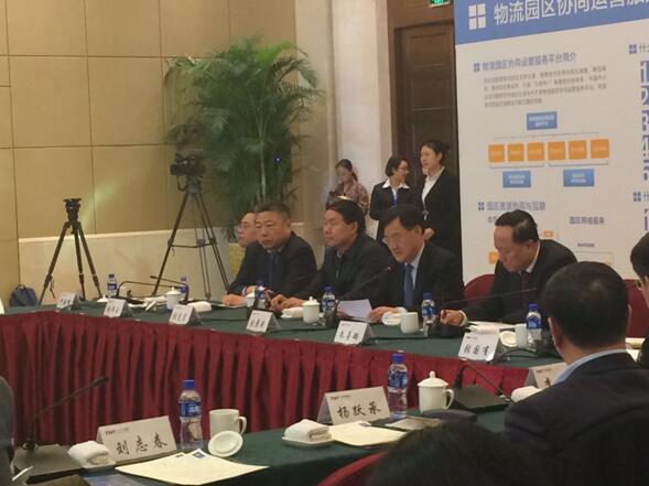 我院院長(zhǎng)李文輝受邀參加高端智庫(kù)助力中國(guó)中小企業(yè)發(fā)展專題研討