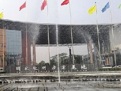 總投資5億元規劃面積約160畝 ，西昌將打造攀西地區最大汽車產業園區