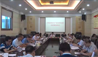 我院課題組赴新化縣開展《婁底資源型城市轉(zhuǎn)型升級(jí)，深化供給側(cè)結(jié)構(gòu)性改革》