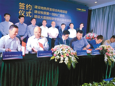 大荔經濟技術開發(fā)區(qū)揭牌