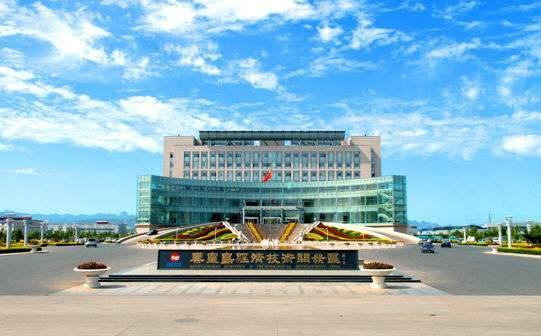 秦皇島開發(fā)區(qū)積極轉型　以創(chuàng)新驅動發(fā)展