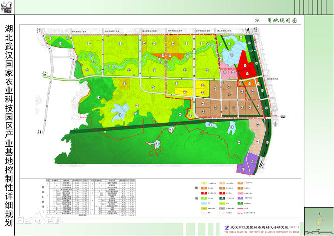 湖北武漢國家農業(yè)科技園區(qū)