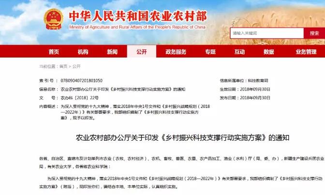 重磅！國家要重點(diǎn)建設(shè)1000個(gè)鄉(xiāng)村振興示范村鎮(zhèn)！未來將有大發(fā)展!