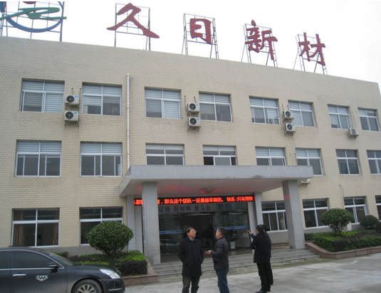 創(chuàng)建國家科技創(chuàng)新平臺(tái),懷化市洪江區(qū)工業(yè)集中區(qū)已具特色優(yōu)勢(shì)