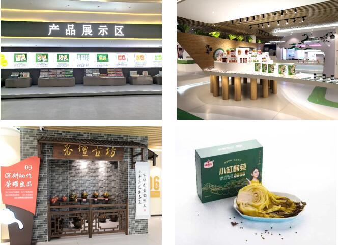 華容芥菜香飄四海，創(chuàng)建國家現(xiàn)代農(nóng)業(yè)產(chǎn)業(yè)園恰逢其時(shí)