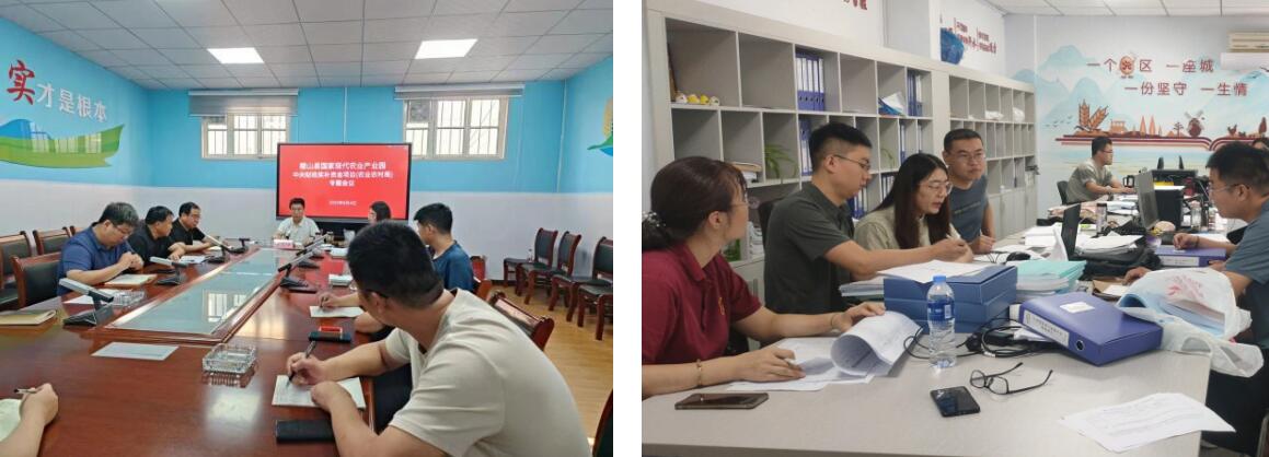 聚力奮進(jìn)，行穩(wěn)致遠(yuǎn)——山西省稷山縣全力推進(jìn)國(guó)家現(xiàn)代農(nóng)業(yè)產(chǎn)業(yè)園認(rèn)定進(jìn)程