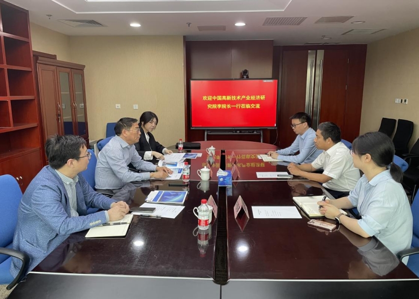 我院走入中國檢驗認證集團—— 共謀資源專業(yè)化整合，服務地方高質(zhì)量發(fā)展