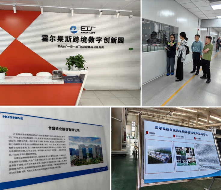 我院助力伊犁州奮力奔赴“高”“新”征程